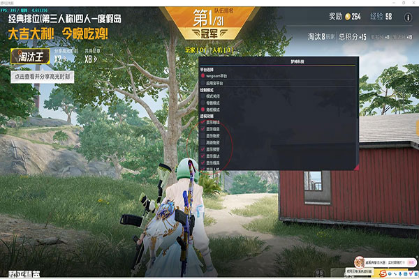 CF如何制作辅助透视自瞄效果